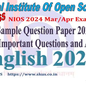 Nios English 202 Sample Question Paper 2024 / Bengali Medium